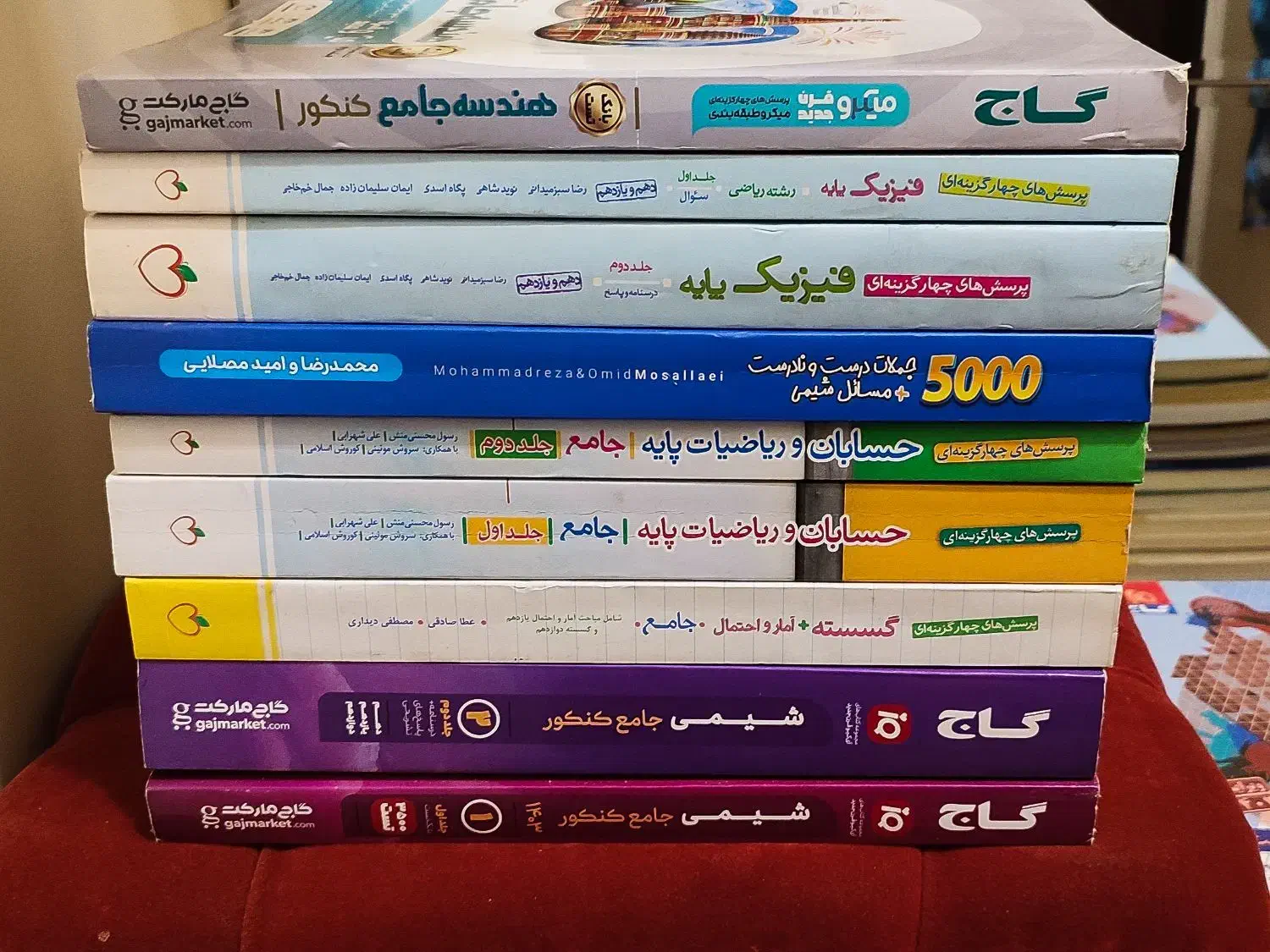 کتاب کنکور و نهایی دهم & یازدهم رشته ریاضی|کتاب و مجله آموزشی|بهشهر, |دیوار