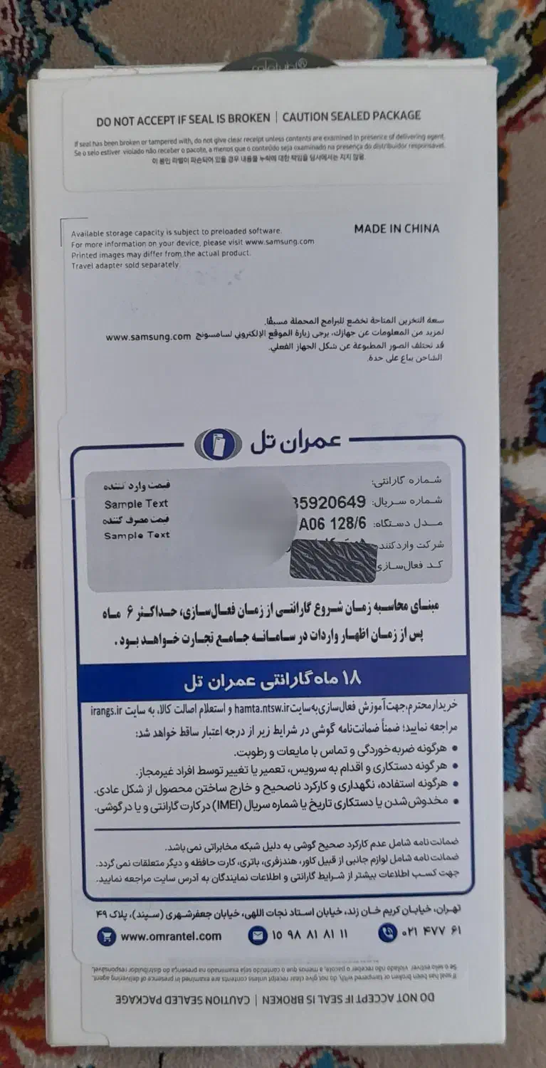 گوشی سامسونگ مدل  Galaxy A06 دوسیم کارت|موبایل|تهران, نازی‌آباد|دیوار