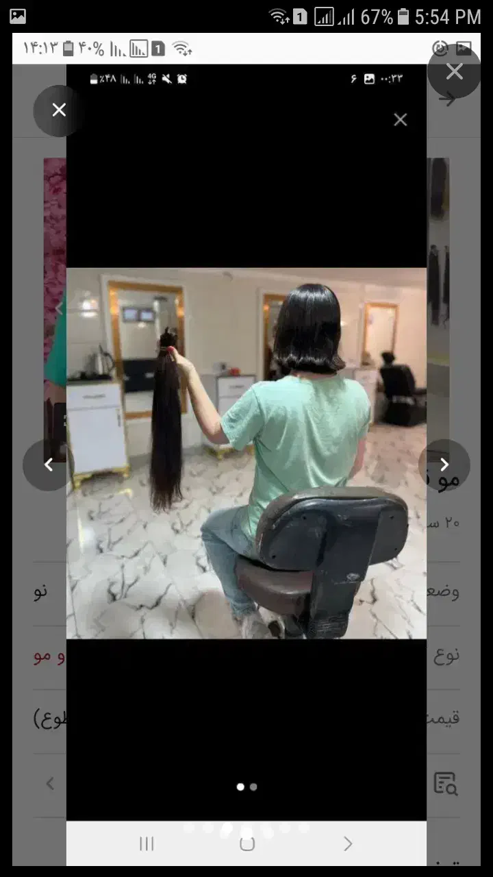 همه مو|آرایشی، بهداشتی، درمانی|خرم‌آباد, |دیوار