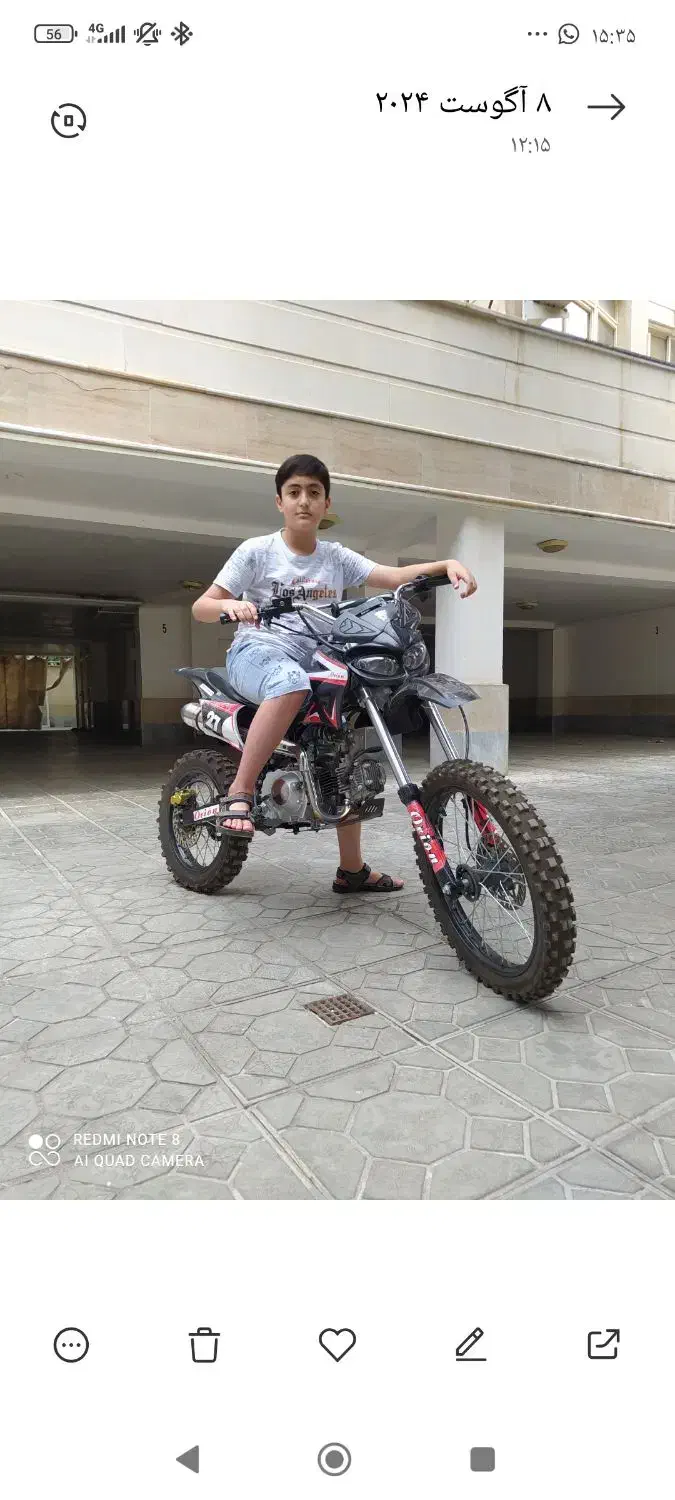 مینی کراس|موتورسیکلت|آشخانه, |دیوار