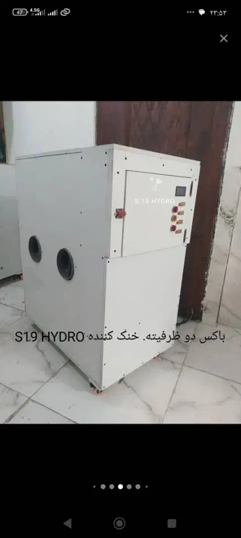 سایلنت باکس ماینر یخچالی|قطعات و لوازم جانبی رایانه|مشهد, وحید|دیوار