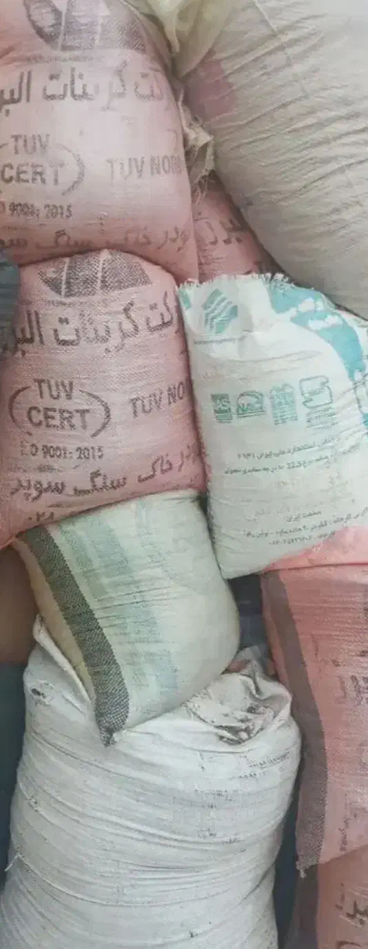 ماسه نرم|مصالح و تجهیزات ساختمان|اردبیل, |دیوار