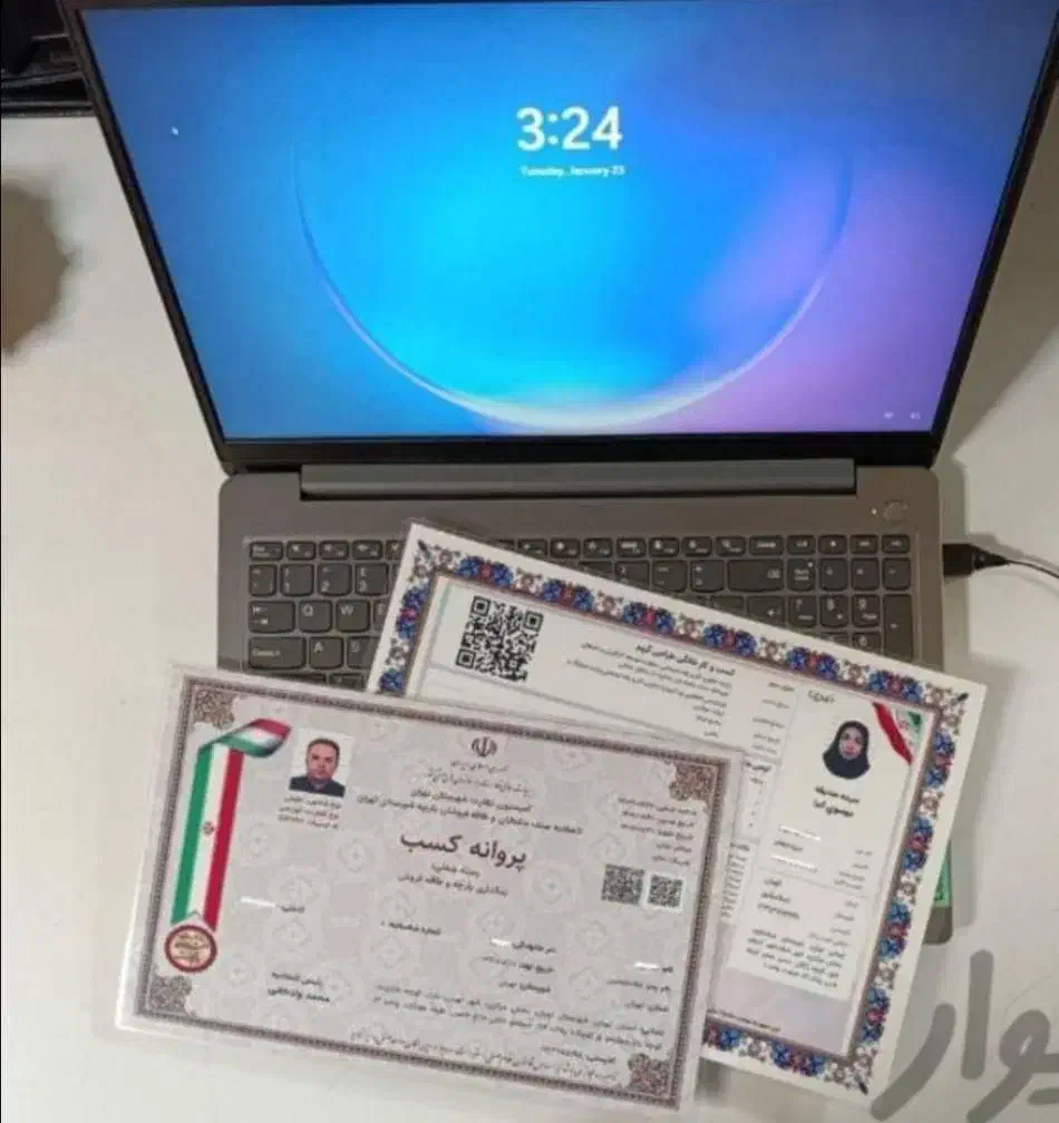 جواز کسب خانگی ، دارای دسته چک و وام فقط ۱ تومن|خدمات مالی، حسابداری، بیمه|رشت, شهرک آیت الله منتظری|دیوار