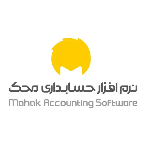 مشاوره رایگان و راه اندازی نرم افزار حسابداری محک|خدمات مالی، حسابداری، بیمه|فردیس, فردیس|دیوار