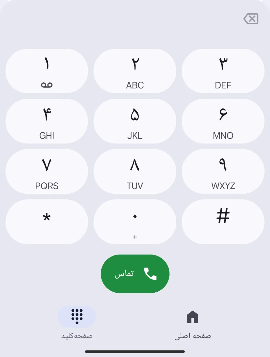 09183778667|سیم‌کارت|سنندج, |دیوار