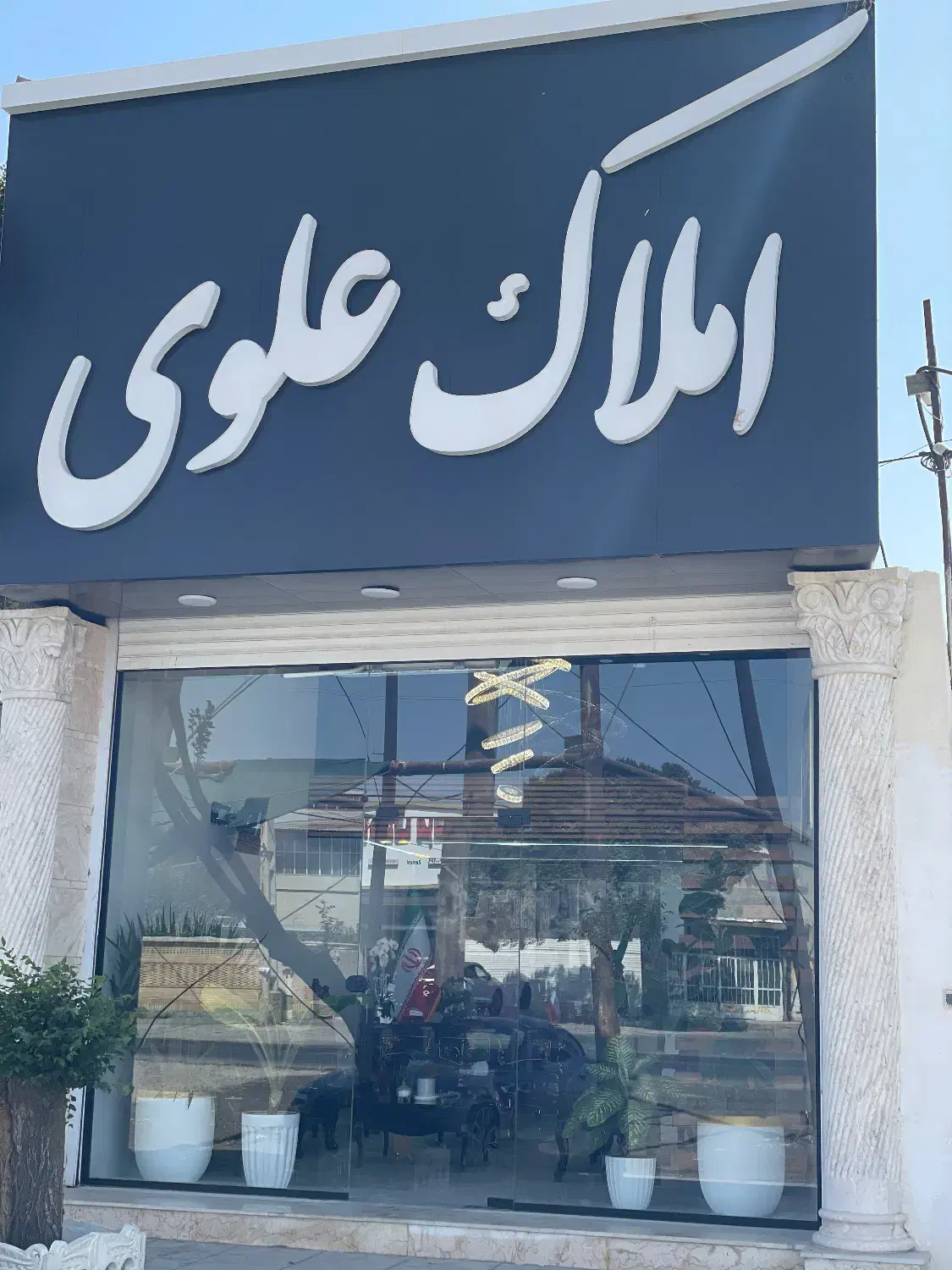 ۱۳۳۵ متر سوله با  محوطه|اجارهٔ دفتر صنعتی، کشاورزی، تجاری|ماهدشت, |دیوار