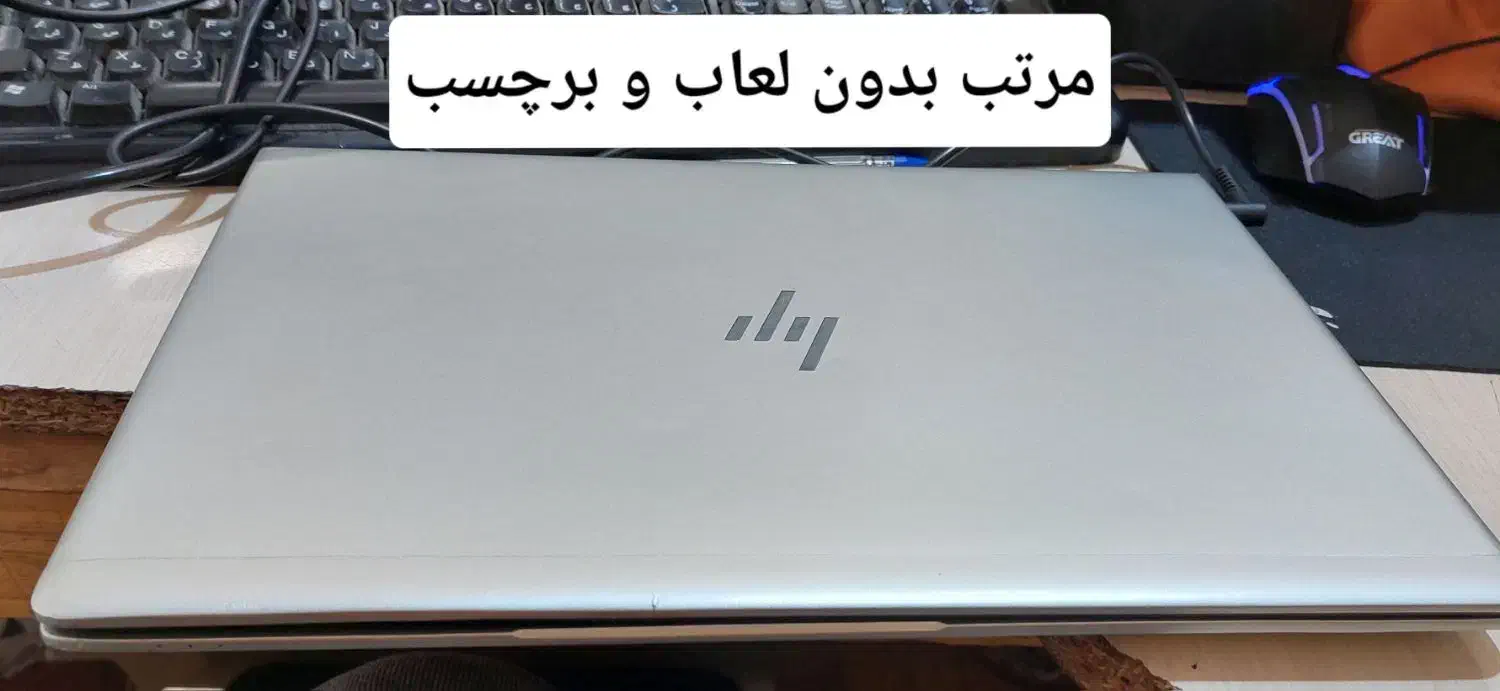 لپ تاپ درحد نو|رایانه همراه|ایلام, |دیوار