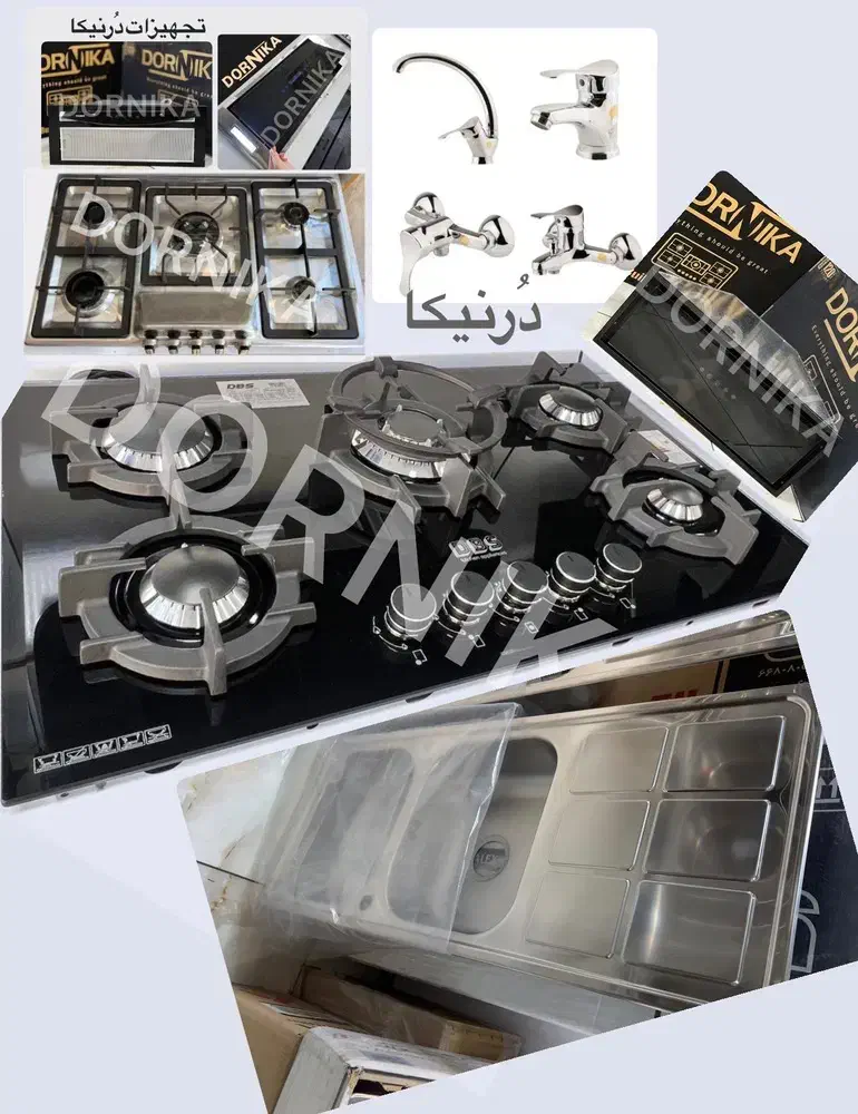 شیرآلات2منظوره/سینک۸دهم+هودگاز سیستم امنیتیQT305|مصالح و تجهیزات ساختمان|تبریز, |دیوار