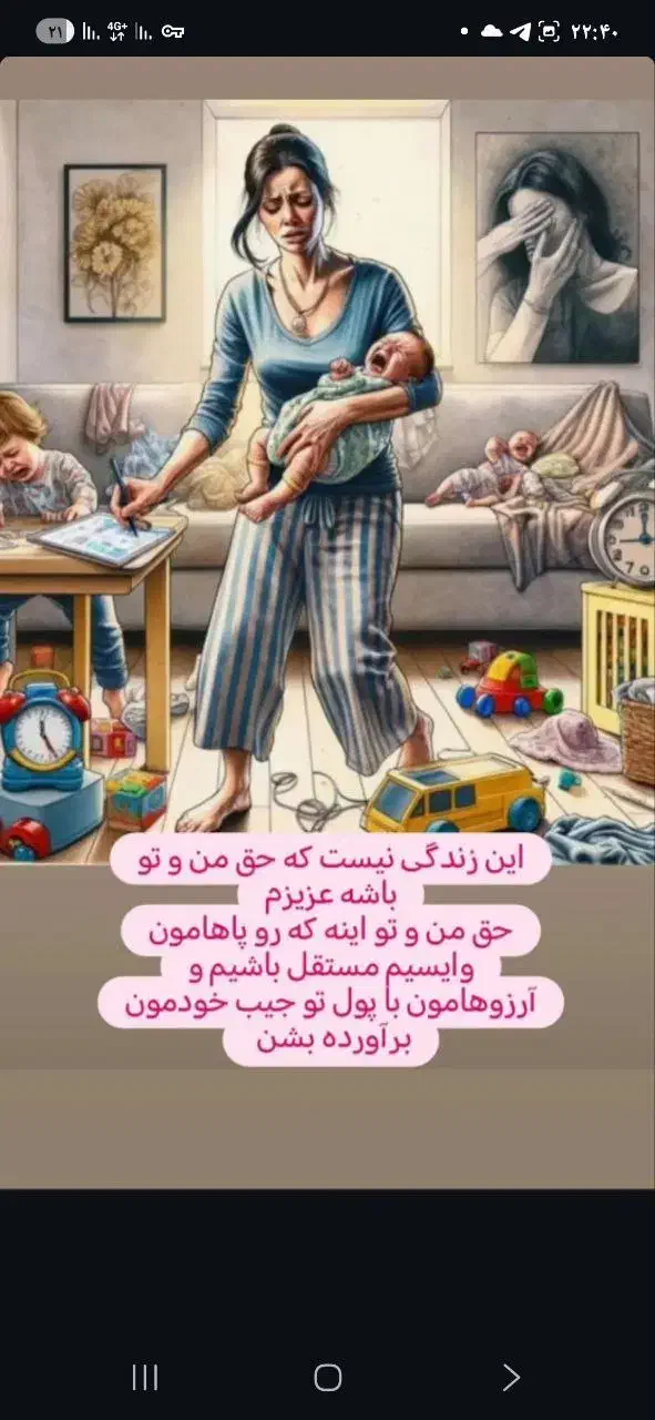 استخدام آنلاین|استخدام آموزشی|ایلام, |دیوار