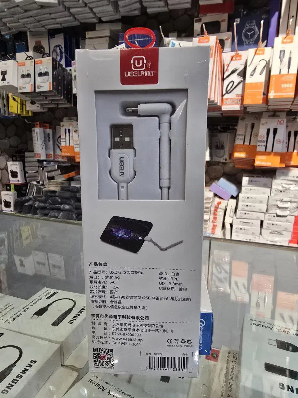 کابل شارژر اصلی آیفون برند یولر مدل UX272 گیمینگ|لوازم جانبی موبایل و تبلت|قم, حمام تالار|دیوار