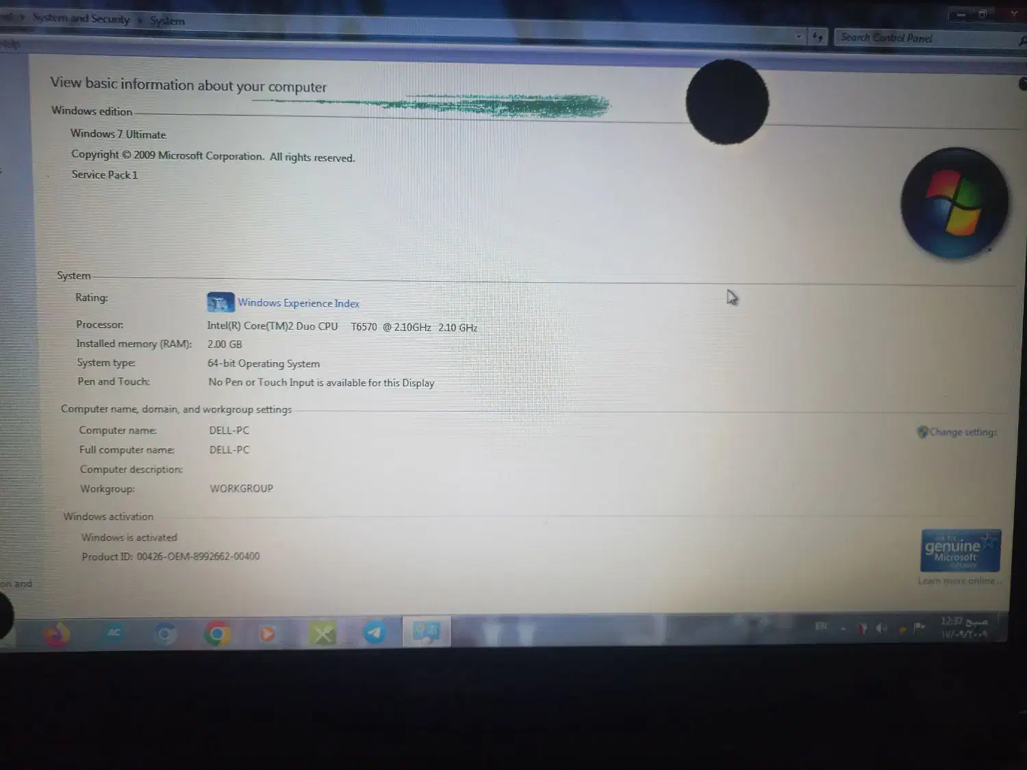 لپ تاب دل|رایانه همراه|پردیس, فاز ۸|دیوار