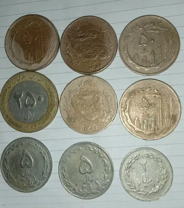 ۹عدد سکه جمهوری|کلکسیون سکه، تمبر، اسکناس|کاشمر, |دیوار