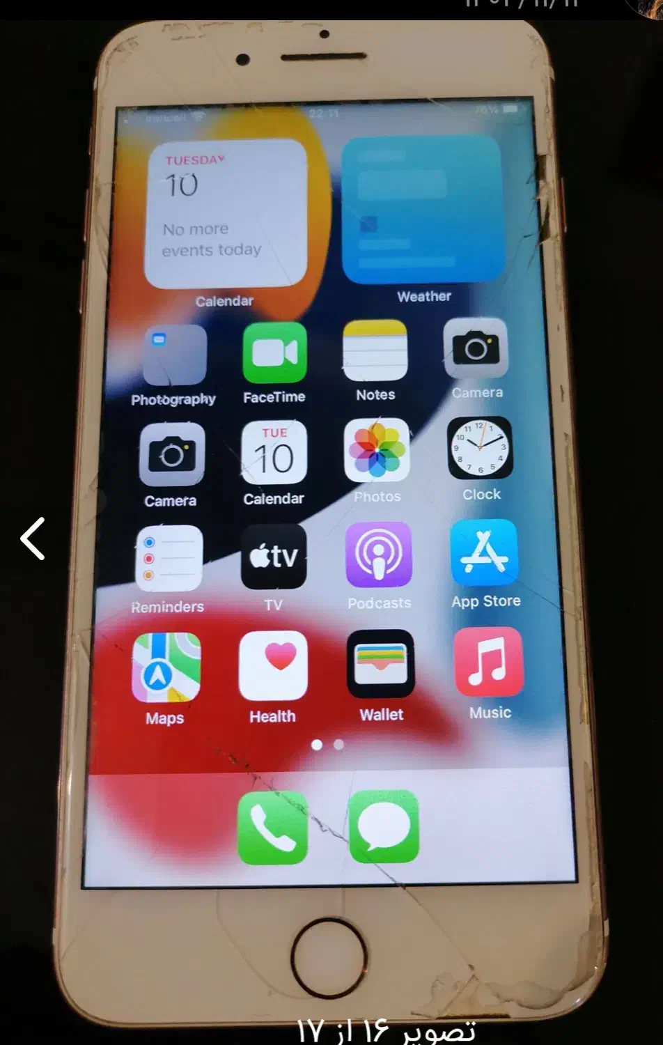 آیفون ۷پلاس ۴۵۰۰|موبایل|تهران, زعفرانیه|دیوار