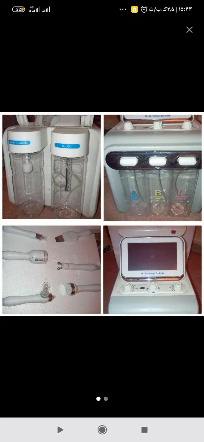 فروش دستگاه هیدرو فشیال 7کاره|آرایشگاه و سالنهای زیبایی|فسا, |دیوار