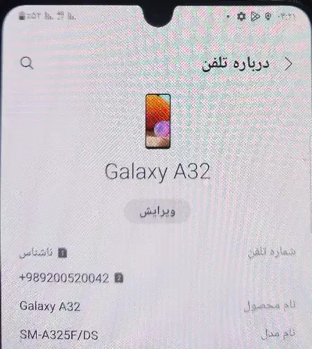 A32تمیزسری4G|موبایل|مشهد, عیدگاه|دیوار