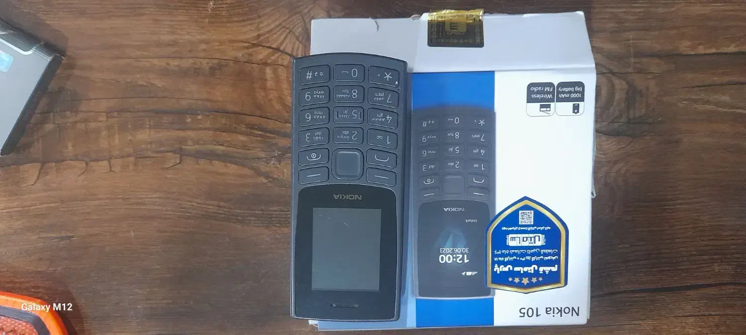 گوشی نوکیا ۱۰۵|موبایل|کرمانشاه, |دیوار