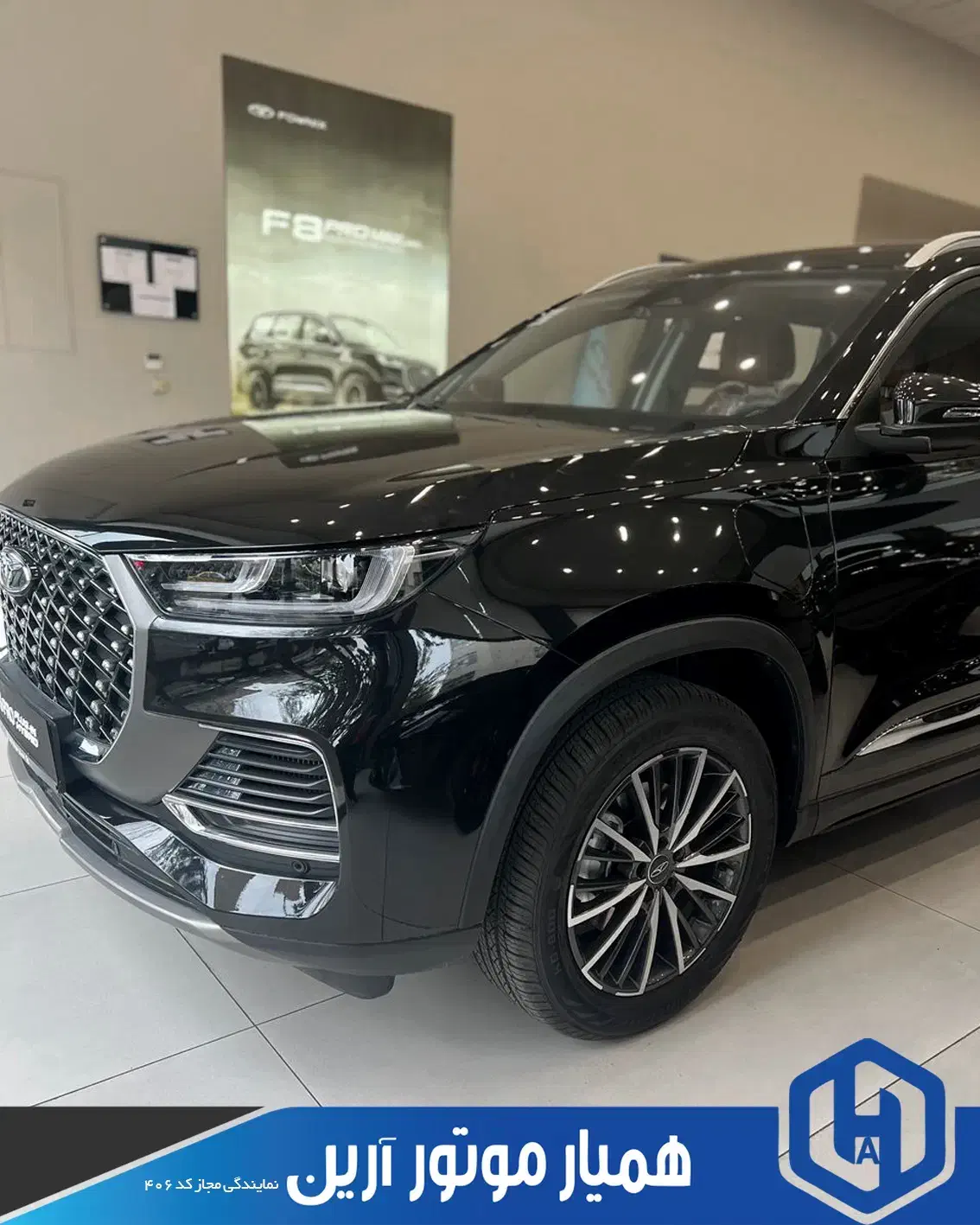 اف8 پلاگین/تیگو/تیگو8/tigo8 /نقدی|خودرو سواری و وانت|تهران, مینای جنوبی|دیوار