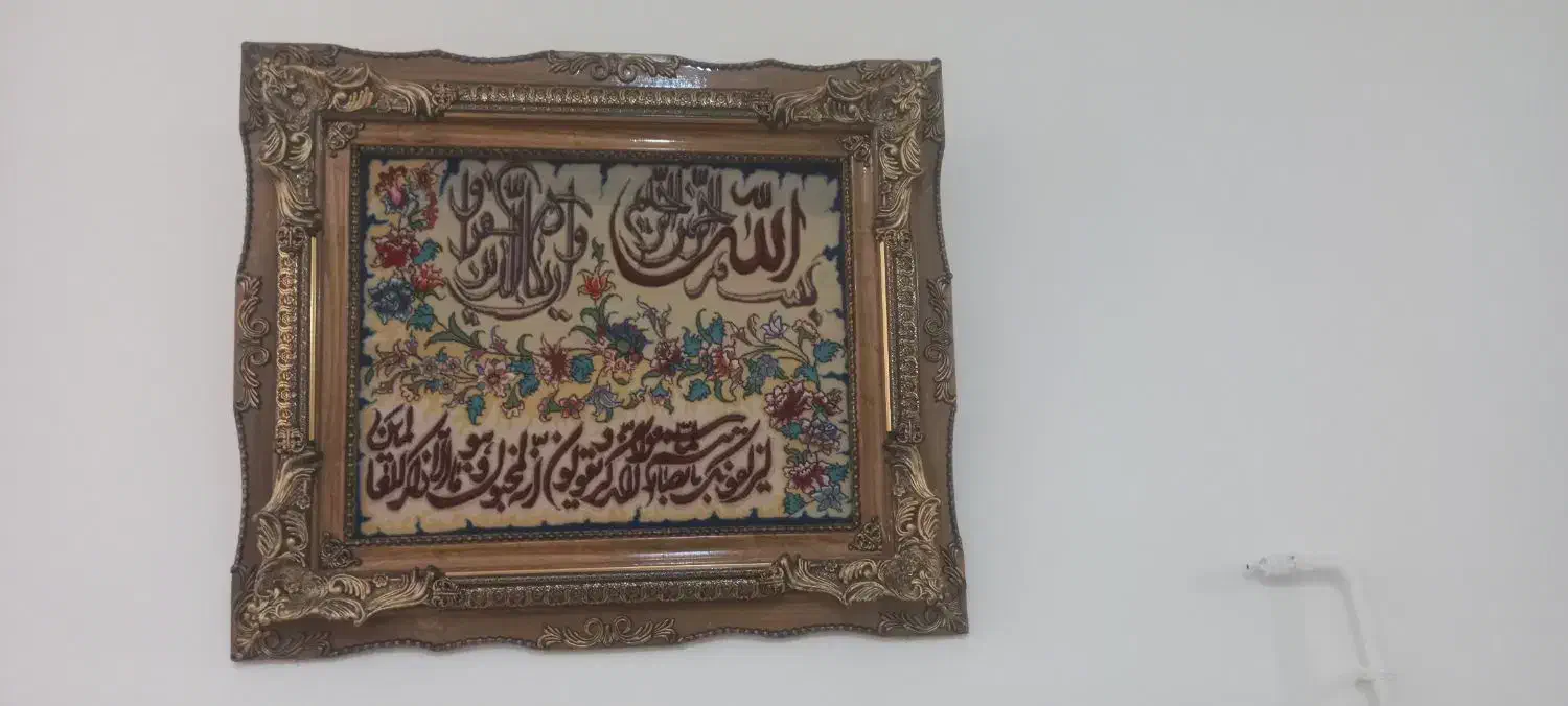 تابلو فرش دستباف|تابلو فرش|باسمنج, |دیوار