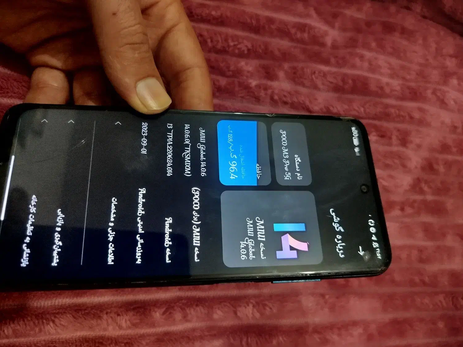 گوشی شیائومی پوکو ام تری پرو|موبایل|خلیل آباد, |دیوار