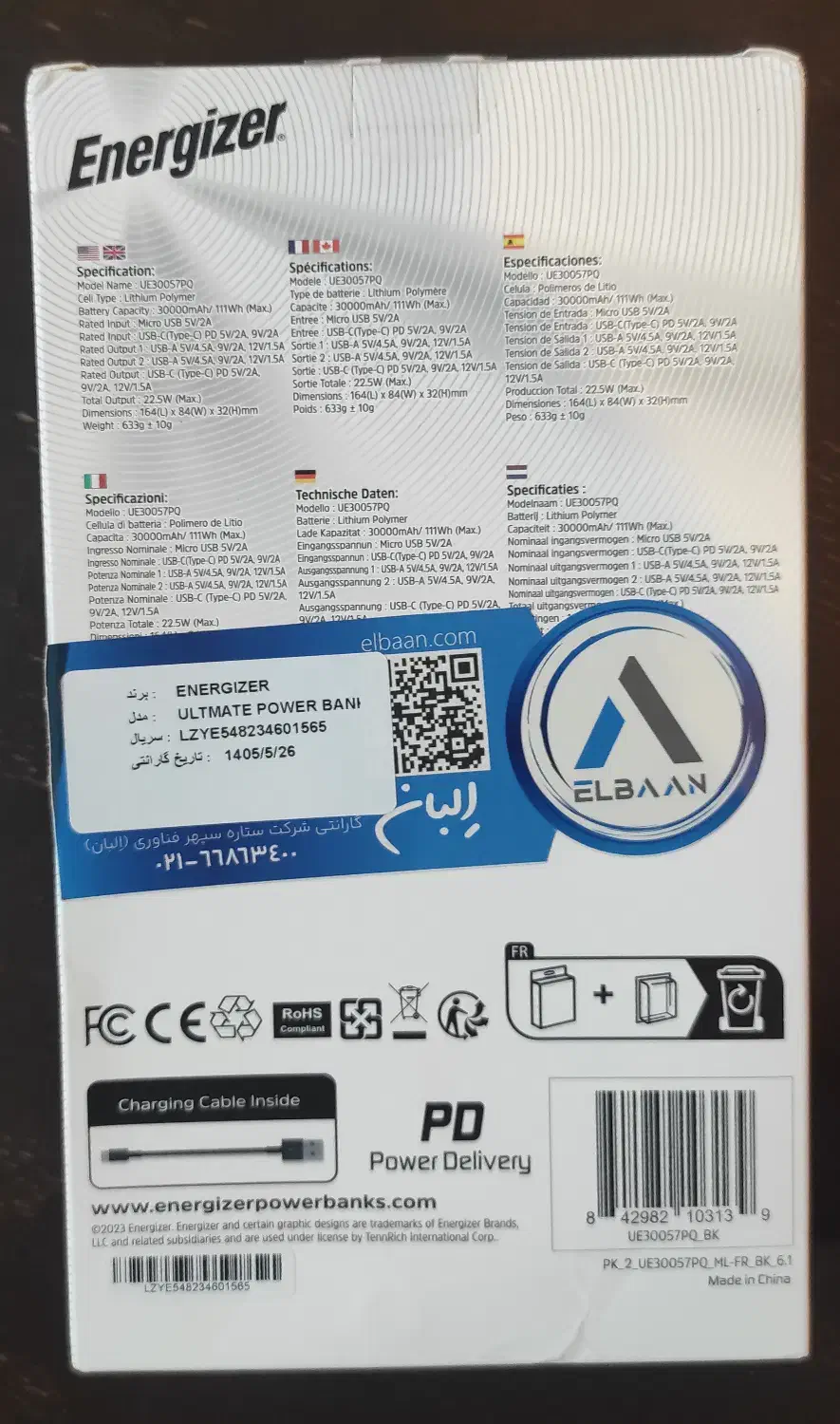 پاور بانک انرجایزر امریکایی|لوازم جانبی موبایل و تبلت|تهران, تجریش|دیوار