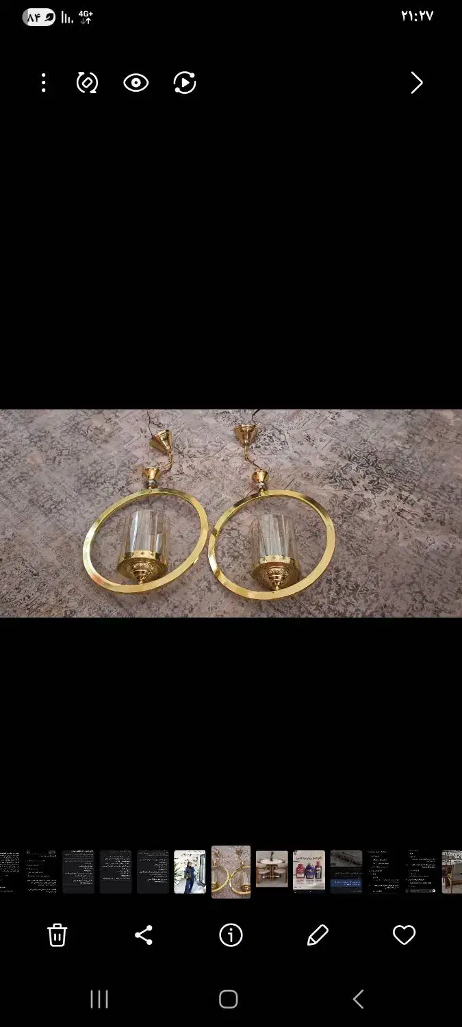 لوستر اتاق|لوستر و چراغ آویز|کرمانشاه, |دیوار