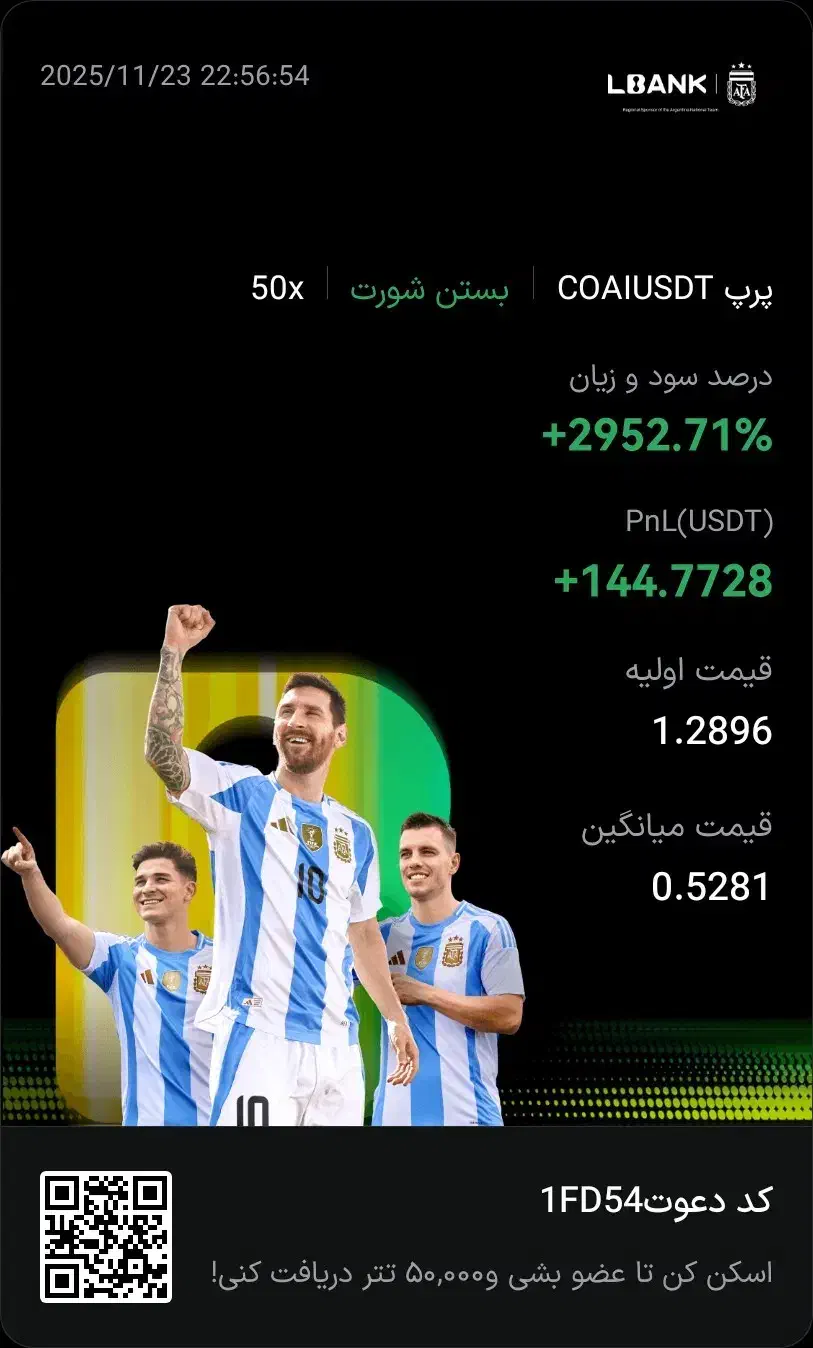 تریدر هستم همکاری با سرمایه گذار|خدمات مالی، حسابداری، بیمه|تهران, سلسبیل جنوبی|دیوار