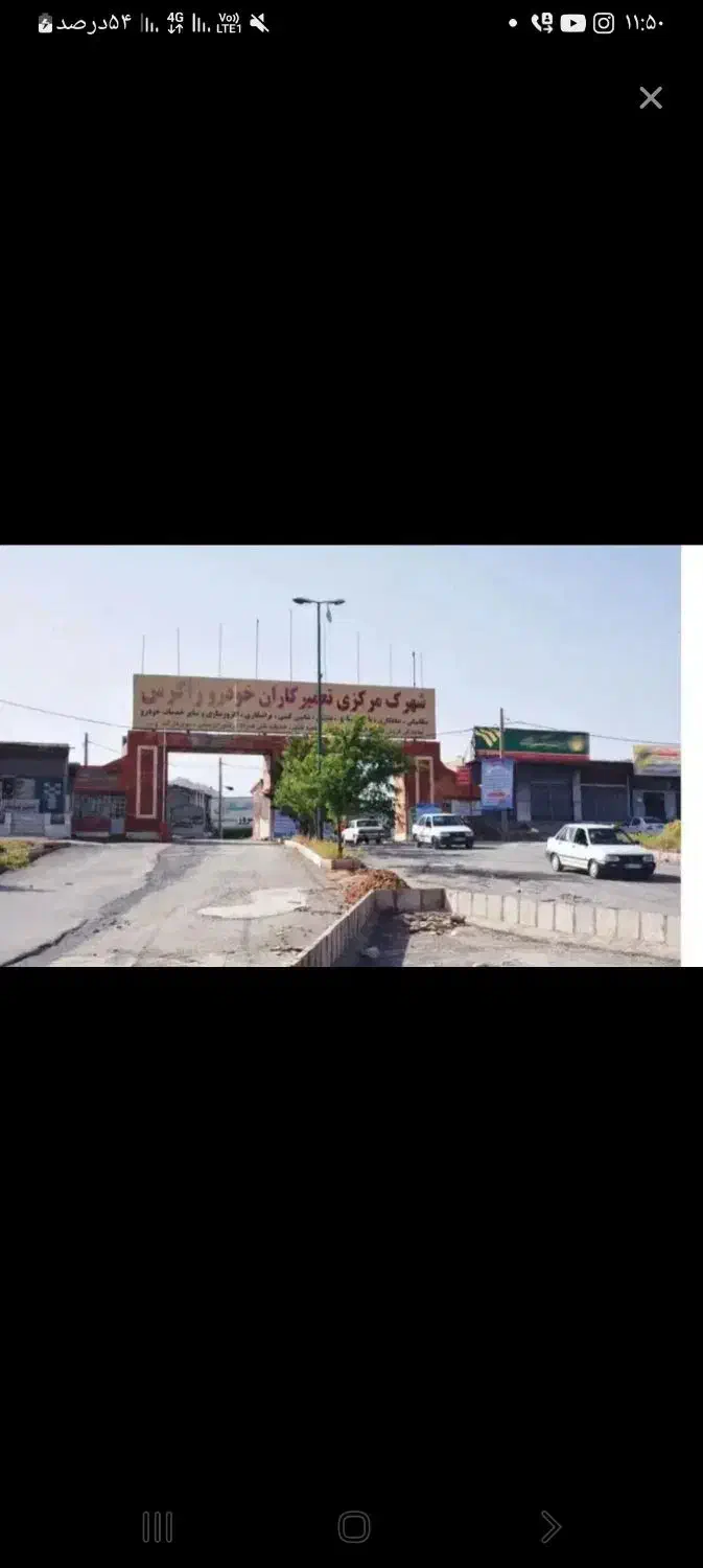 فروس مغازه شهرک زاگرس|فروش مغازه و غرفه|خرم‌آباد, |دیوار