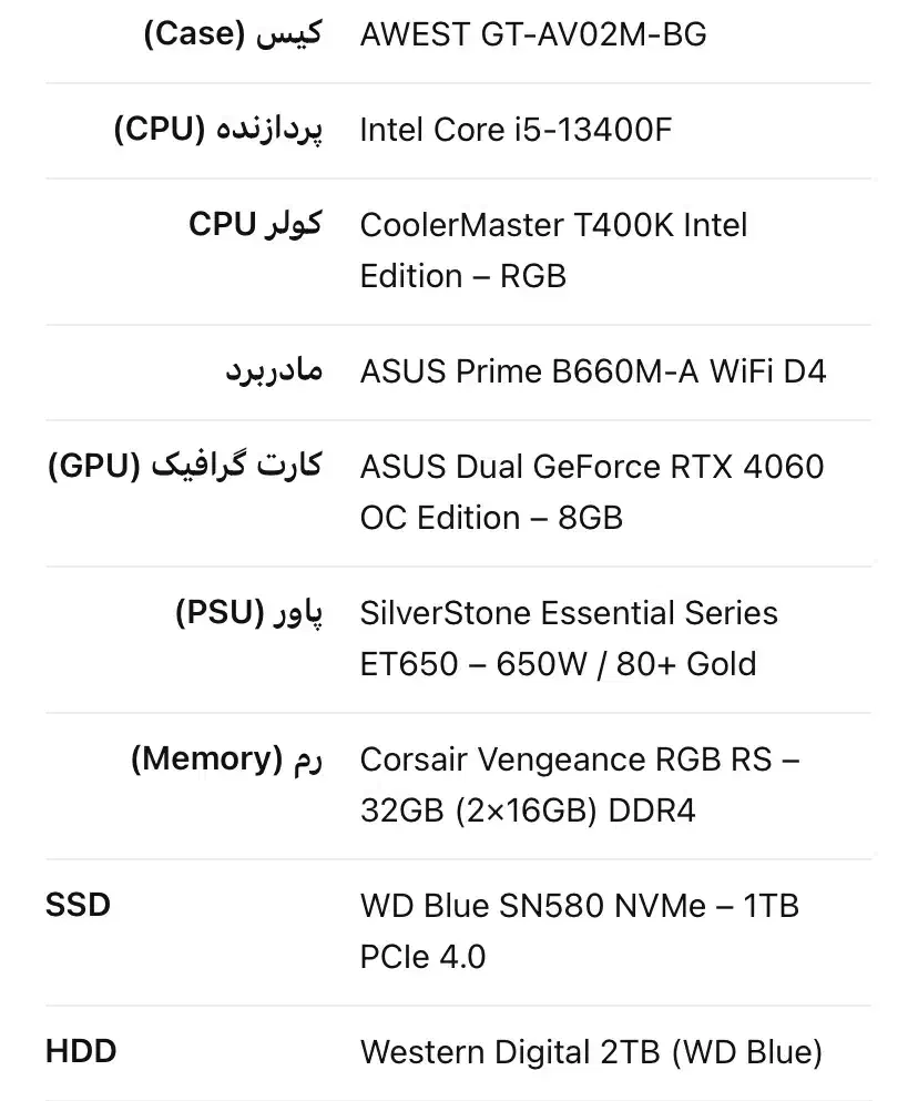 Pc پی سی|رایانه رومیزی|تهران, درکه|دیوار