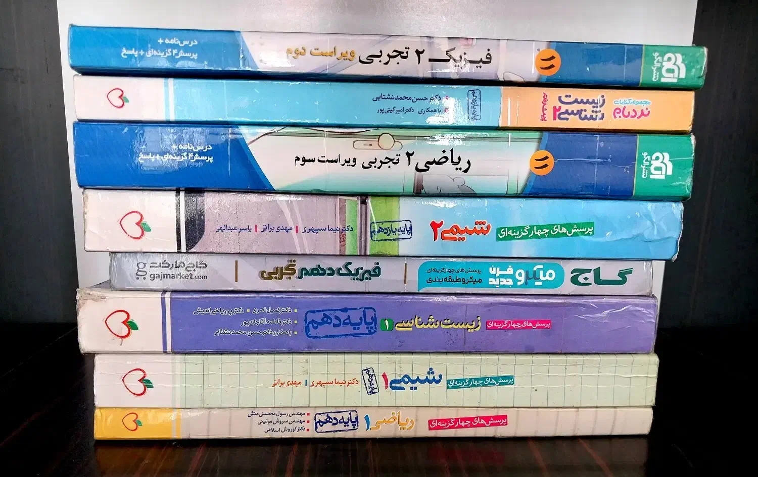 کتاب کار تجربی|کتاب و مجله آموزشی|فریمان, |دیوار