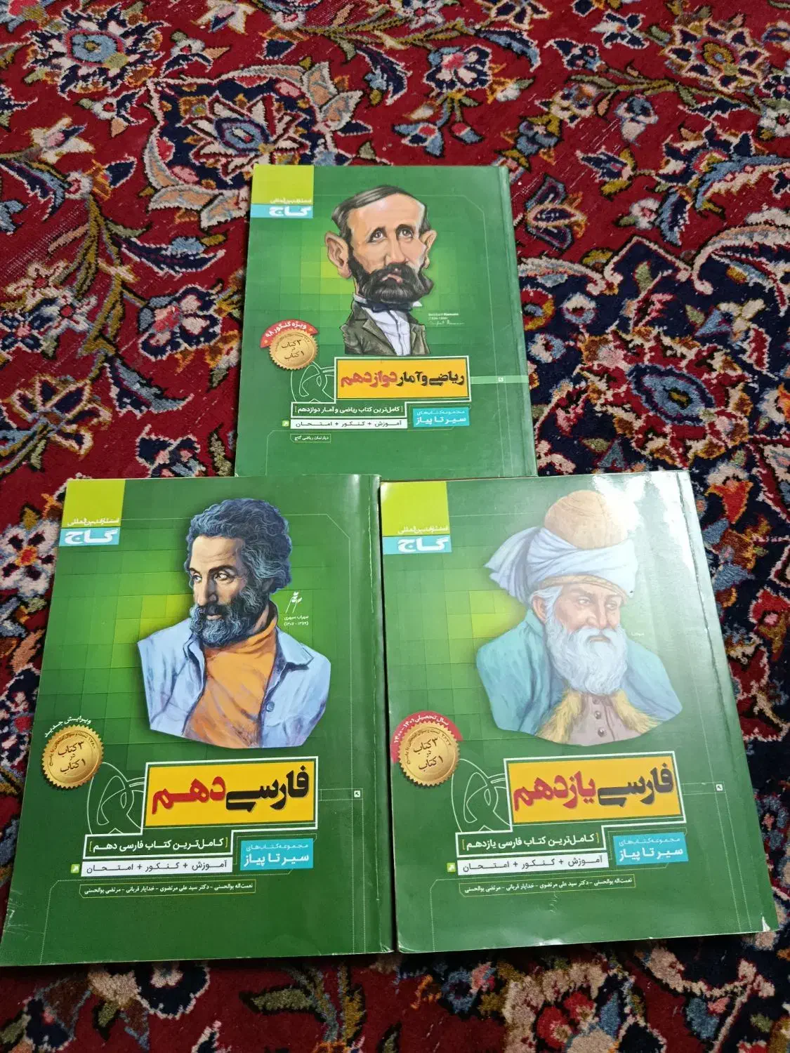 کلی کتاب دهم یازدهم دوازدهم دارم قیمت بده ببر|لوازم التحریر|اهواز, کارون|دیوار