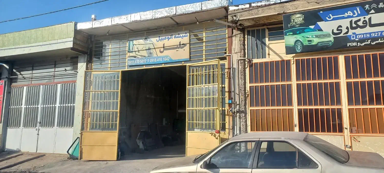 مغازه شهرک صنعتی صحنه|فروش مغازه و غرفه|صحنه, |دیوار