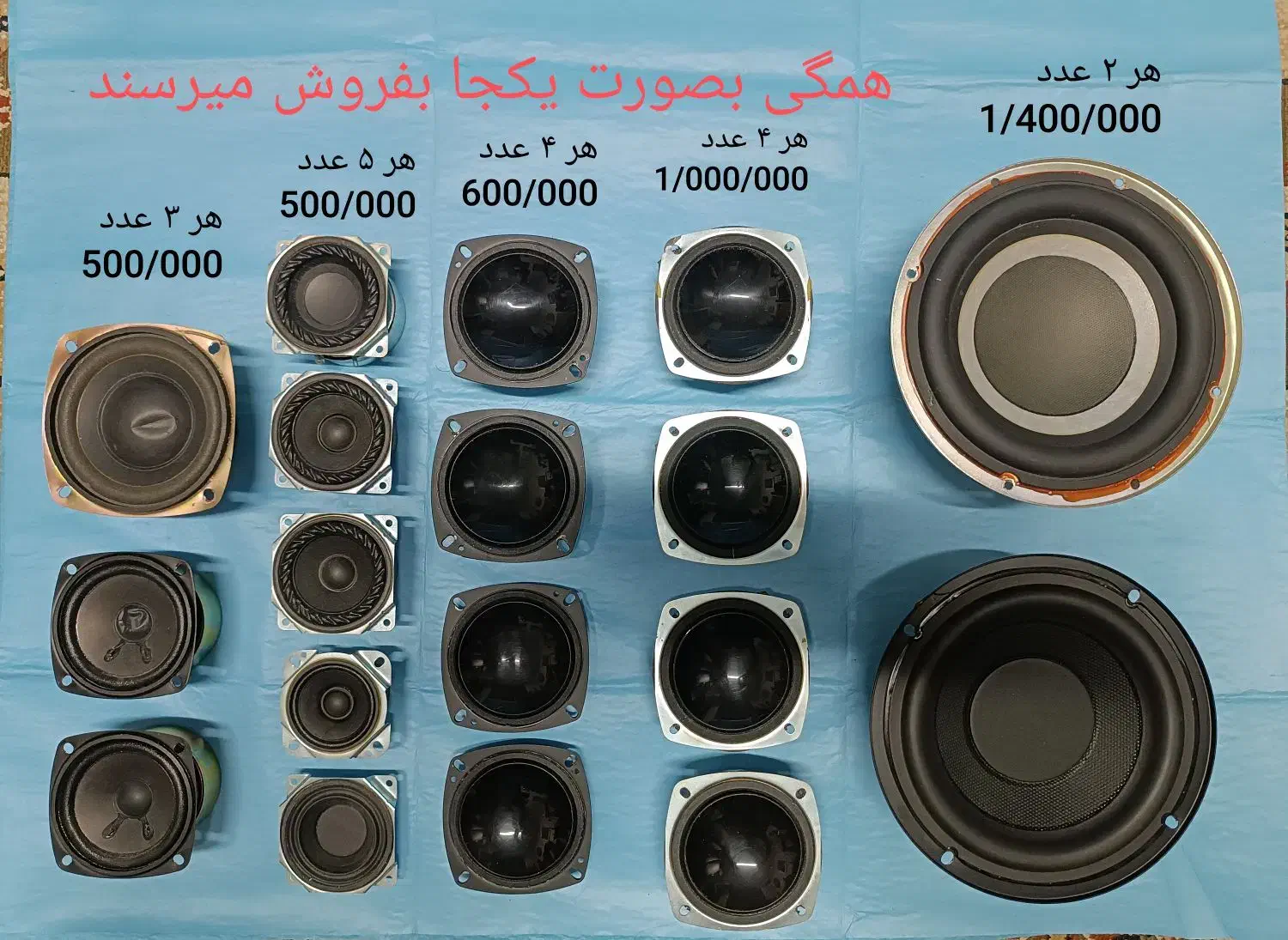 بلندگوی خانگی|سیستم صوتی خانگی|تهران, قاسم‌آباد|دیوار