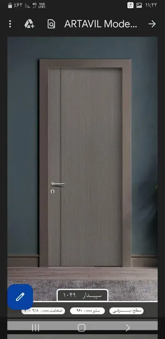 درب اتاقی .درب Hpl .در|مصالح و تجهیزات ساختمان|شیراز, زرهی|دیوار