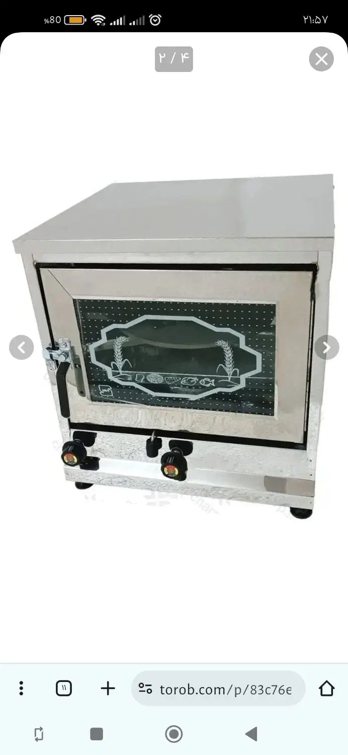 تنور گازی استیل|اجاق گاز و لوازم برقی پختوپز|آران و بیدگل, |دیوار