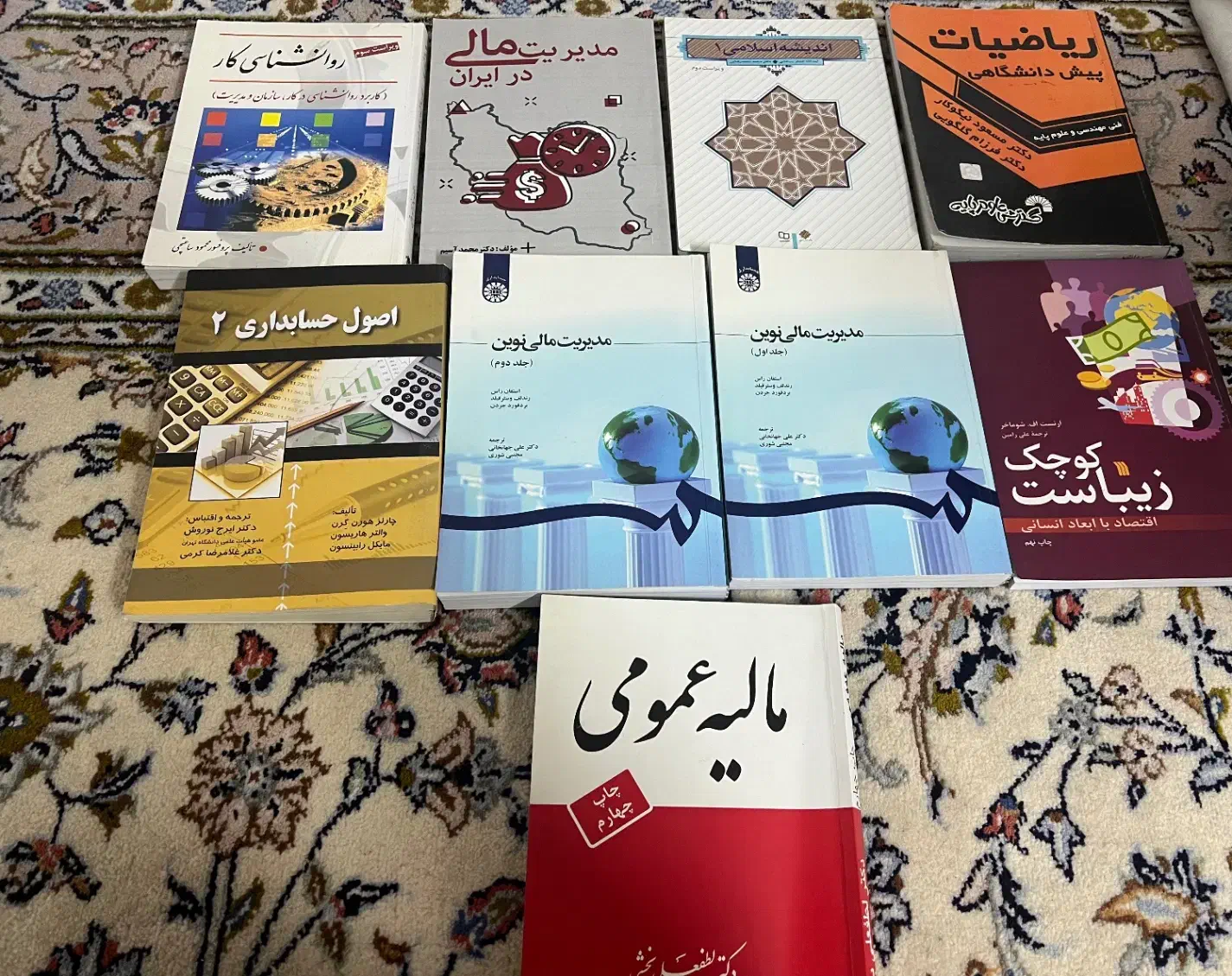 کتاب دانشگاهی و کنکور ارشد|کتاب و مجله آموزشی|قم, باجک یک|دیوار