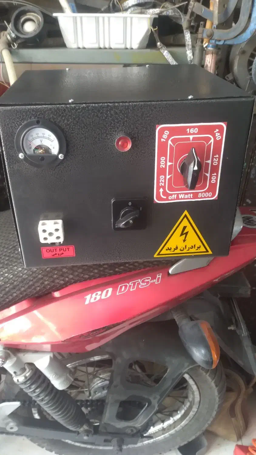 ترانس برق|ابزارآلات|پاکدشت, پاکدشت (مامازند)|دیوار