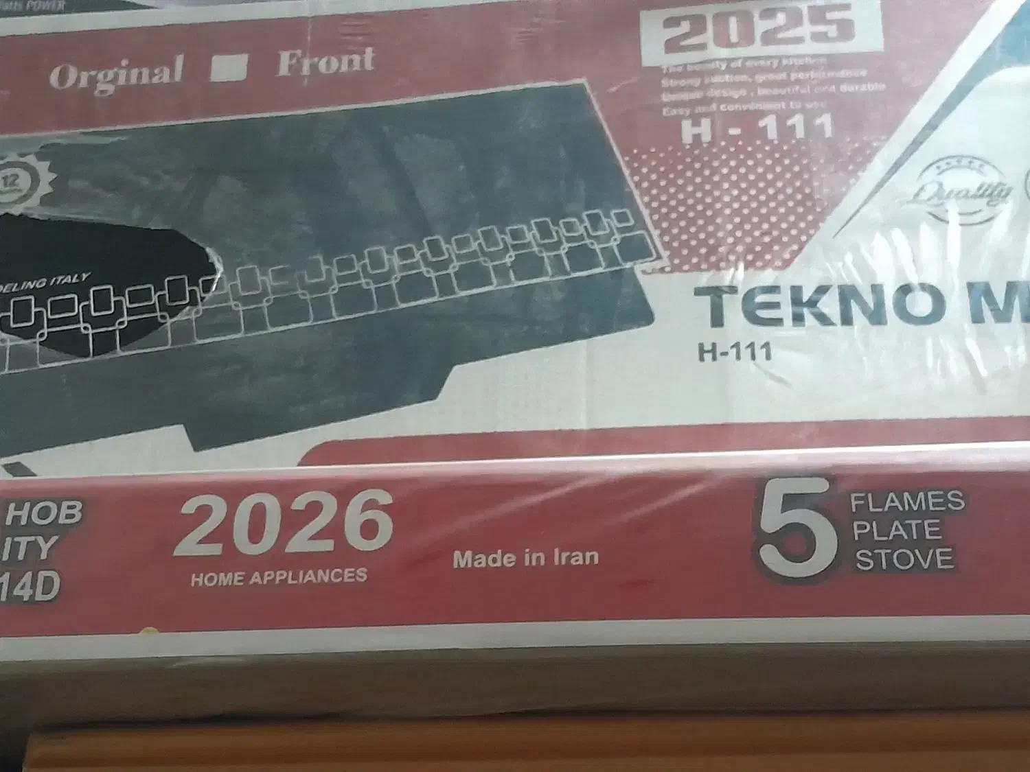 وسایل خانگی|سایر لوازم برقی|خرمشهر, |دیوار