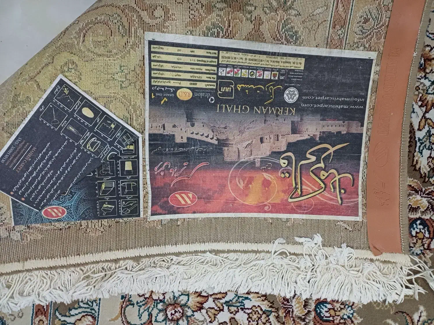 فرش ۲۴ متری تهران|فرش|مشهد, سید رضی|دیوار