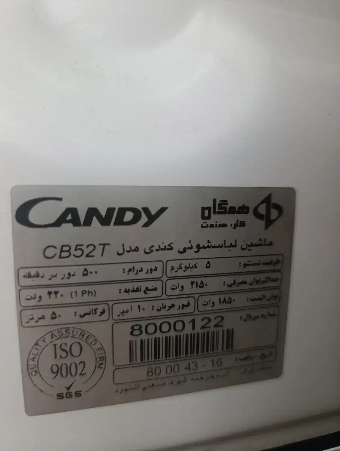 ماشین لباسشویی|ماشین لباسشویی و خشککن لباس|پردیس, فاز ۱۱|دیوار