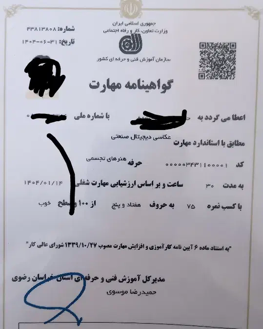 گروه فیلم وعکس رخ تقدیم میکند|خدمات پذیرایی، مراسم|مشهد, پروین اعتصامی|دیوار