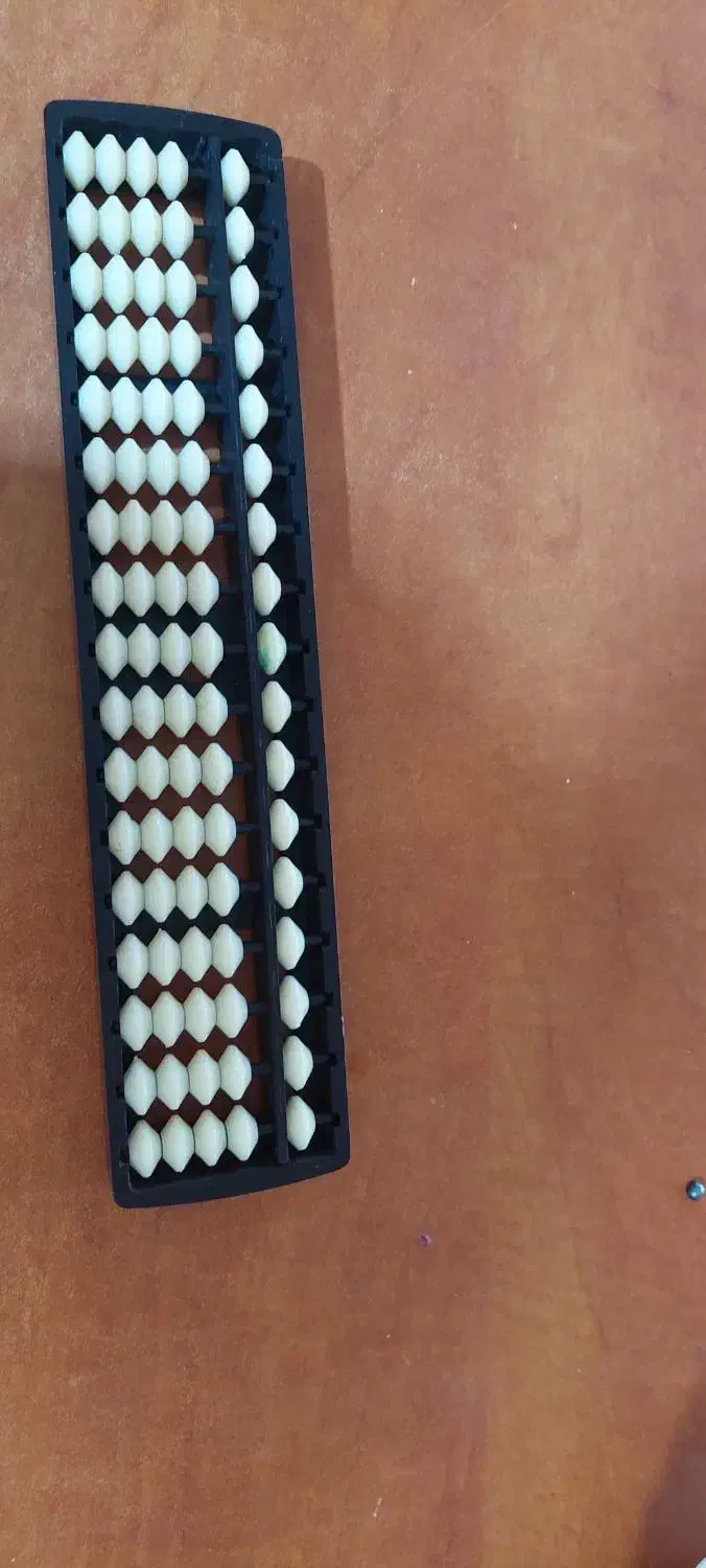 چرتکه|لوازم التحریر|مشهد, هنرستان|دیوار