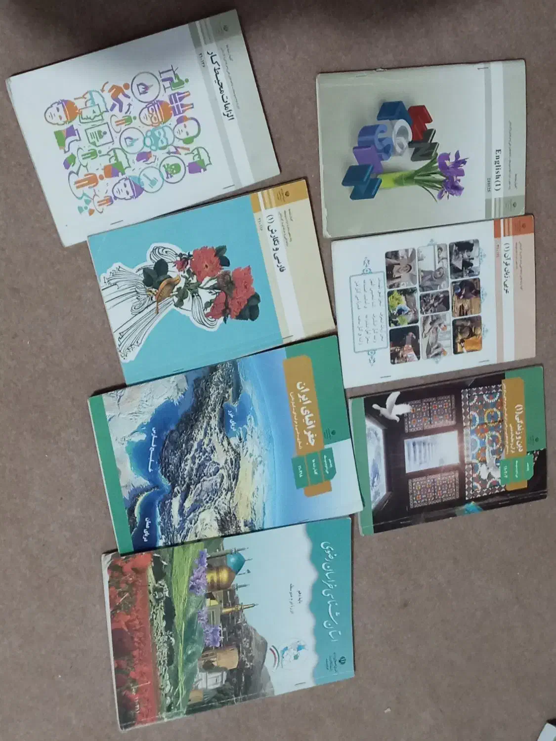 کتاب های درسی گرافیک یارانه دهم|کتاب و مجله آموزشی|مشهد, نوید|دیوار