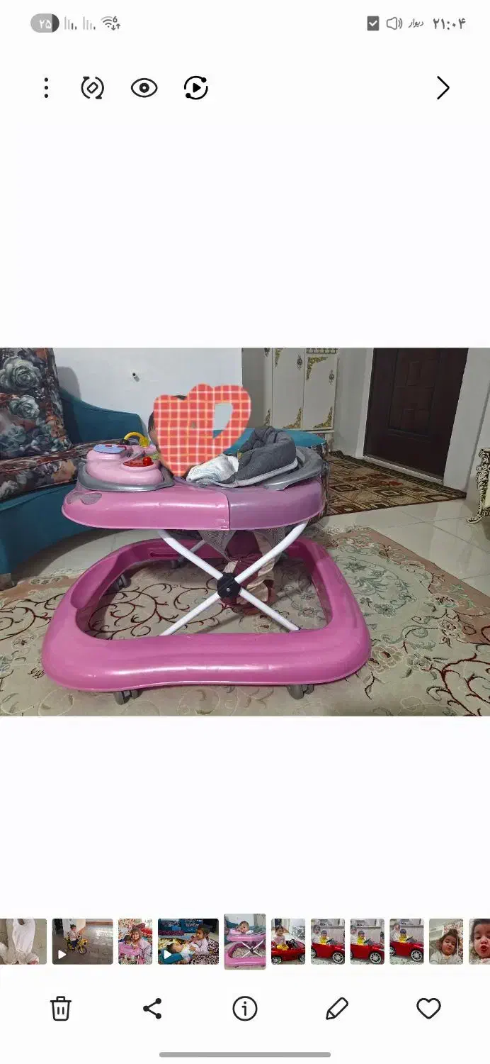 رورئک و کریر|اسباب و اثاث بچه|مراغه, |دیوار