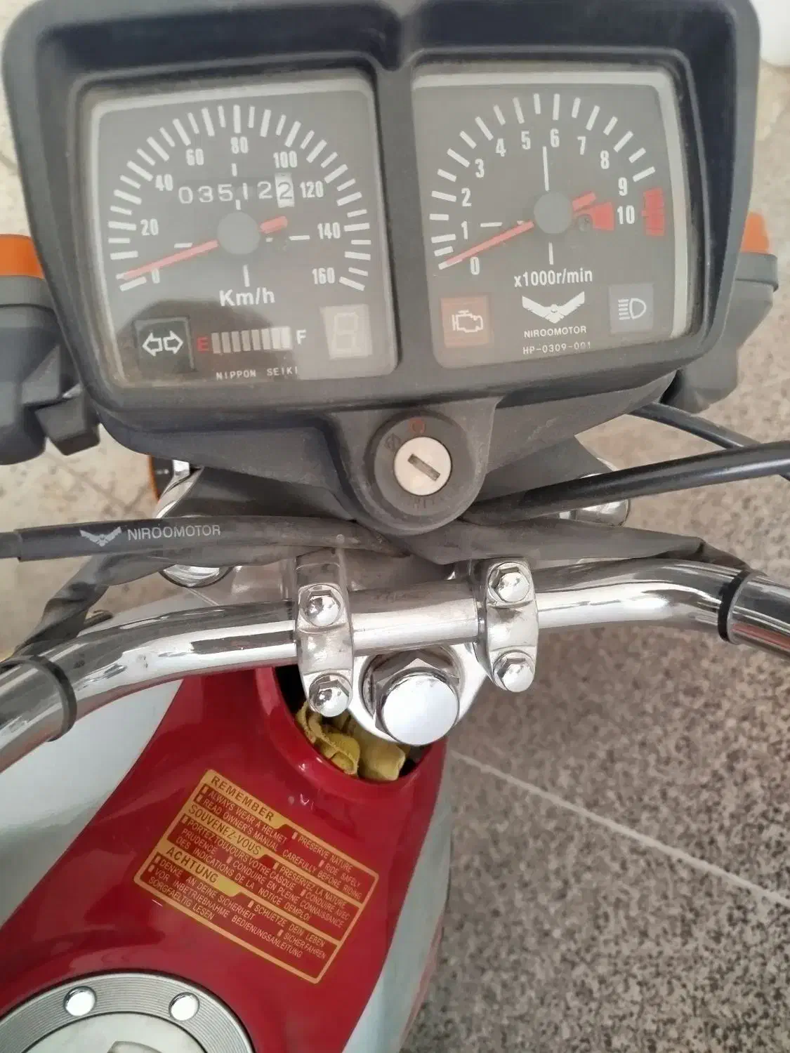 موتور سیکلت|موتورسیکلت|نیشابور, گنبد سبز|دیوار