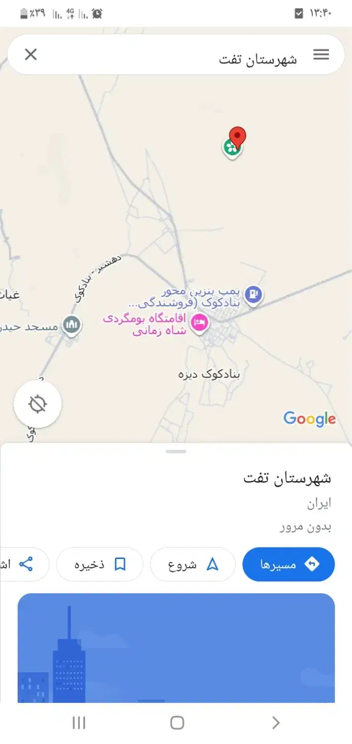 فروش مزرعه ۱۴ هکتاری در روستا|فروش زمین و ملک کلنگی|نیر (یزد), |دیوار