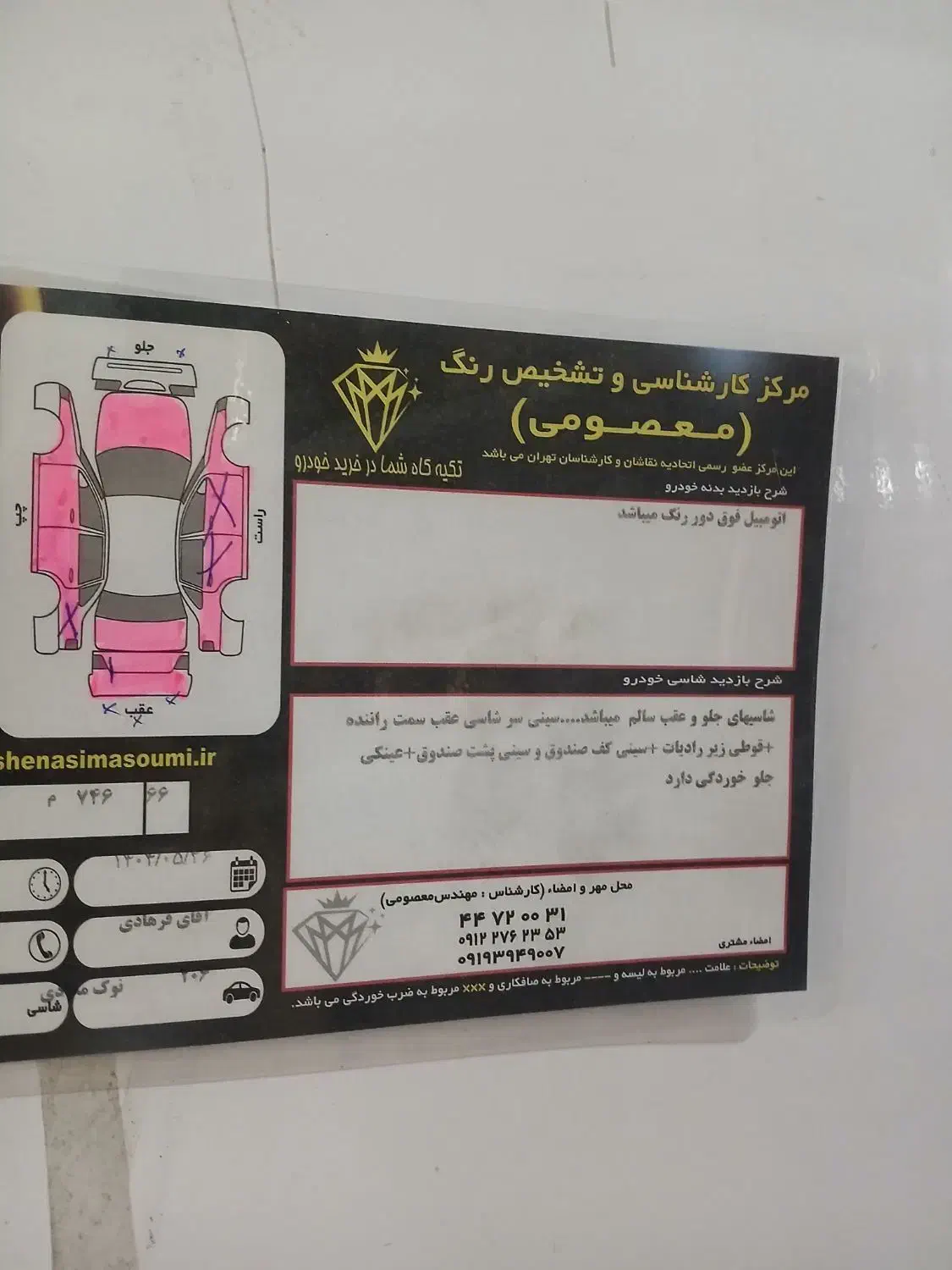 ۲۰۶ مدل ۸۵|خودرو سواری و وانت|تهران, جیحون|دیوار