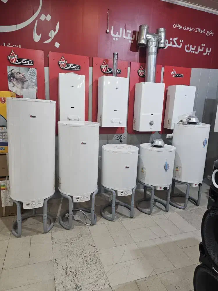 آبگرمکن گازی و برقی بوتان مدل B3215i Turbo|آبگرمکن، پکیج، شوفاژ|بندرعباس, |دیوار