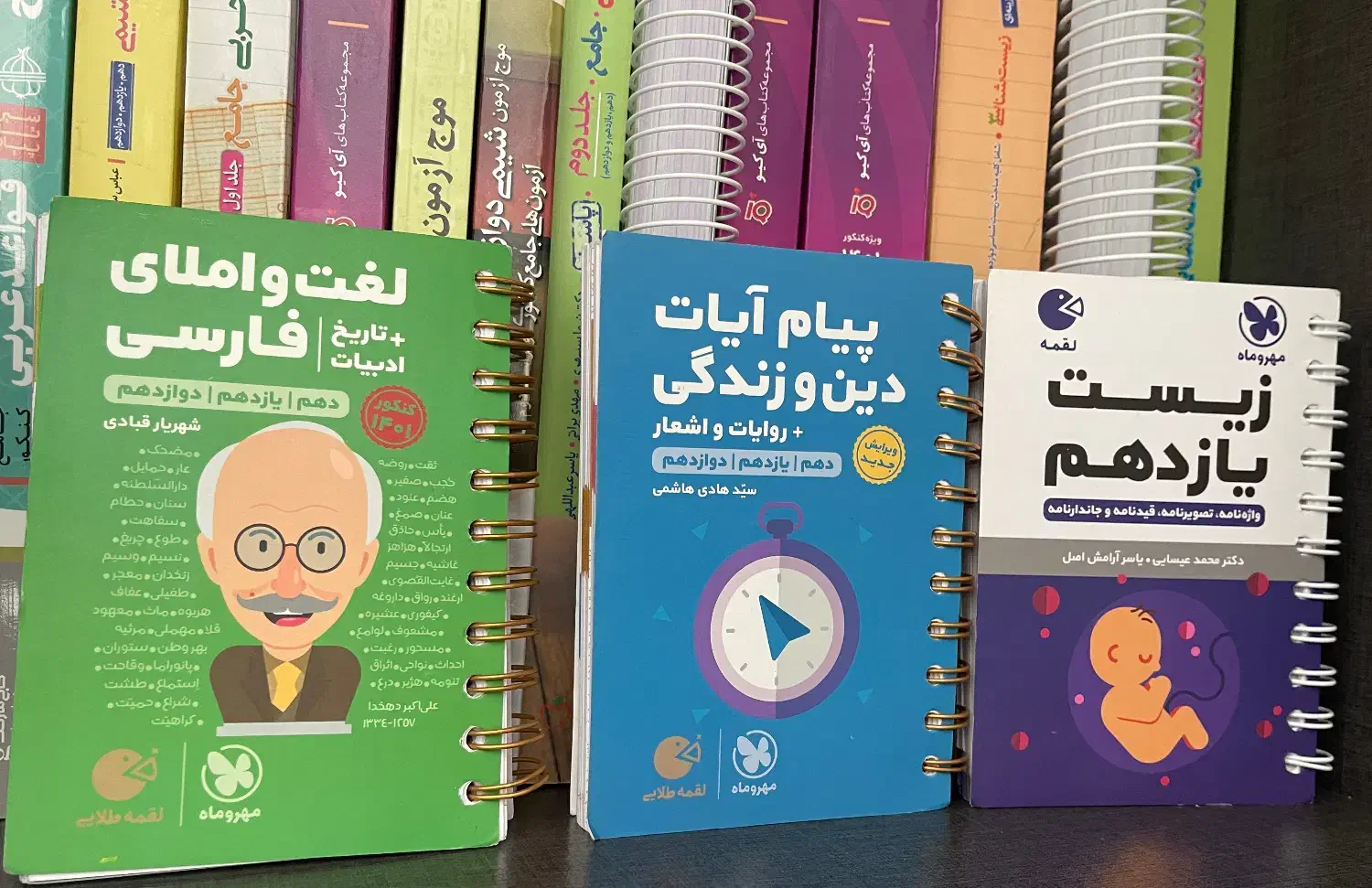 کتاب های کنکور/ ای کیو/نشرالگو/خیلی سبز/فرمول بیست|کتاب و مجله آموزشی|شیراز, قصرالدشت|دیوار