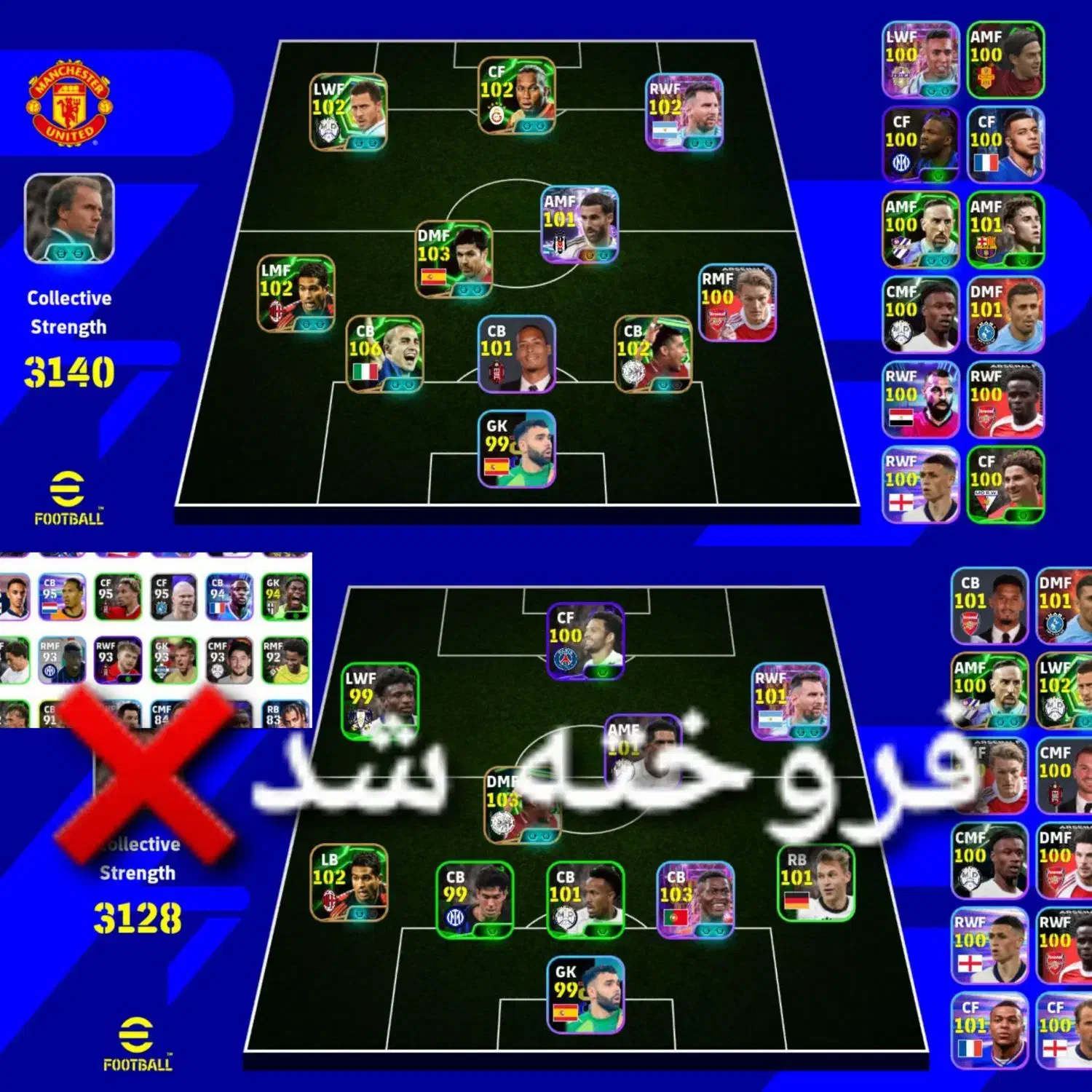 دوتا اکانت pes|کنسول، بازی ویدئویی و آنلاین|دزفول, |دیوار