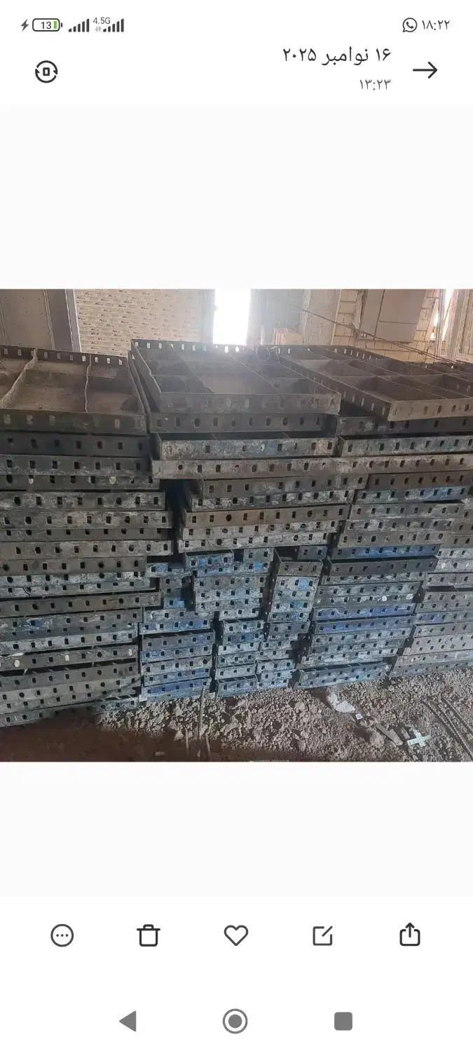 جک قالب قیچی ویبره بنزینی لوله داربست|مصالح و تجهیزات ساختمان|ماهدشت, |دیوار